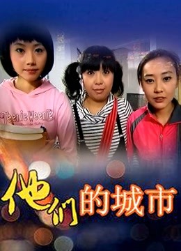 小水水 &#8211; 发现风骚小女友在浴室[1V/535MB]